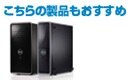 Inspiron 620&620s